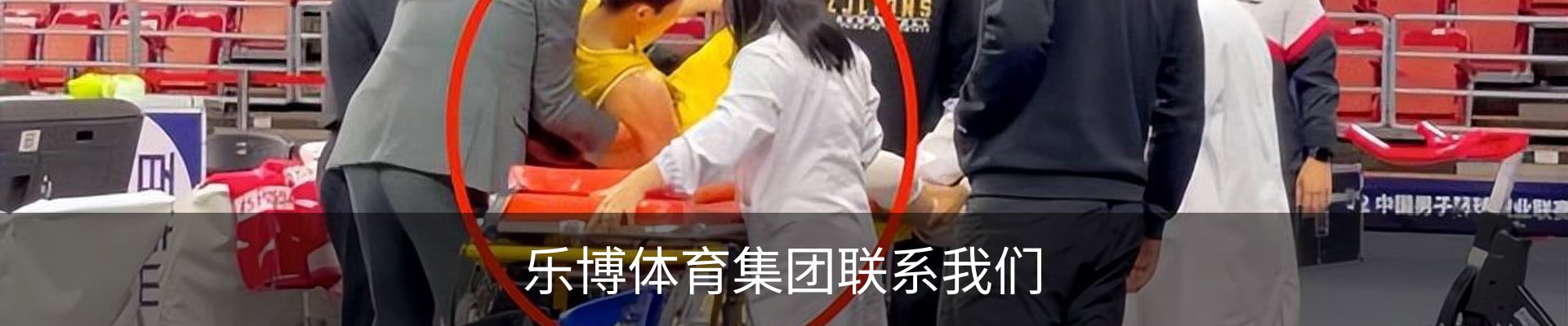 乐博体育集团联系我们