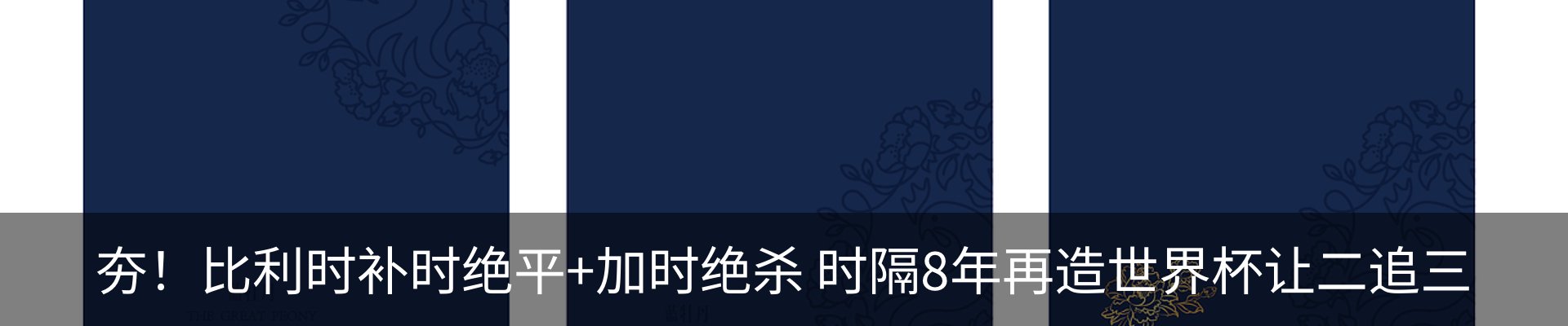 行业资讯