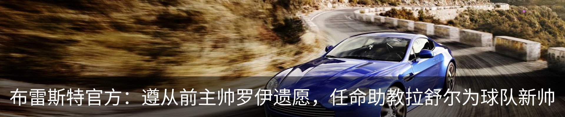 行业资讯