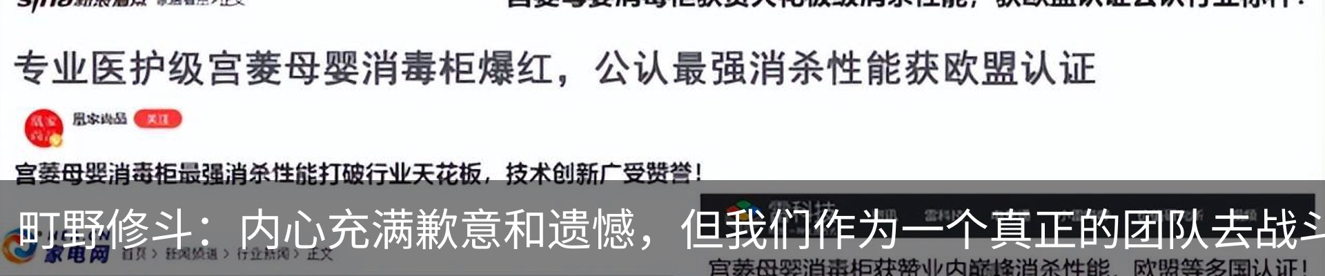 行业资讯