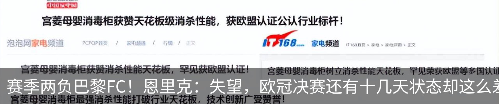 行业资讯