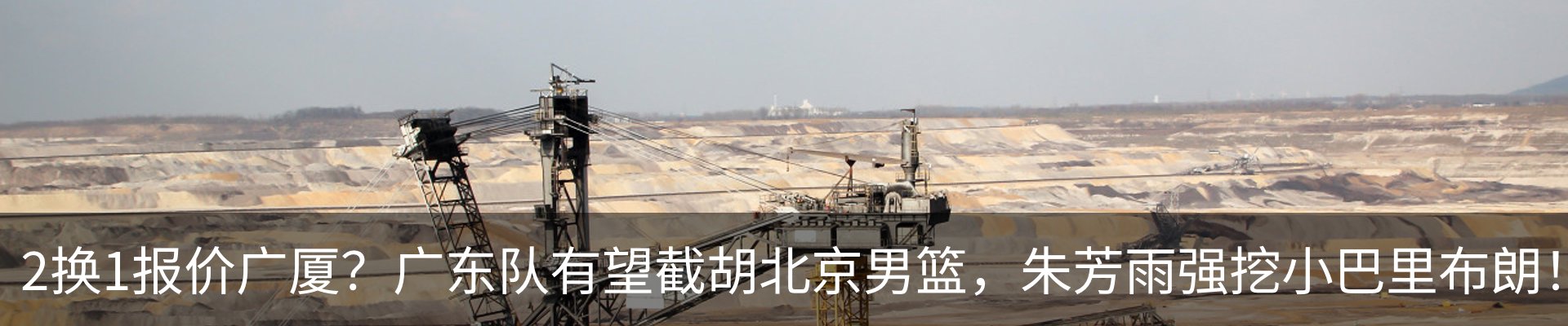 行业资讯
