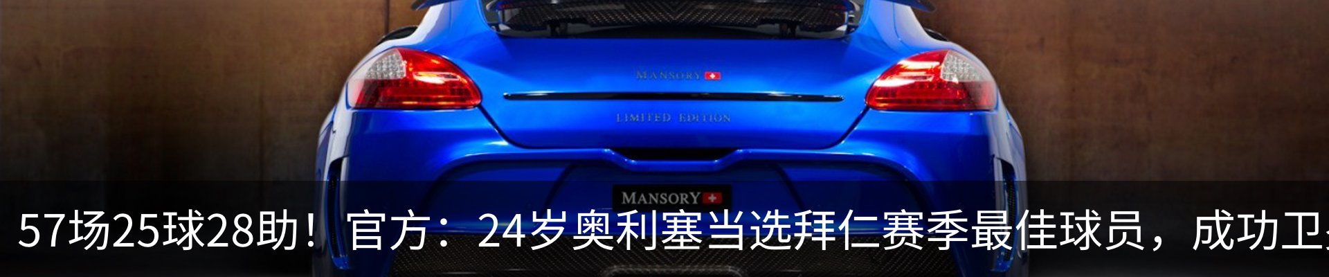 行业资讯